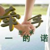 往事如风的头像