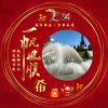希望的头像