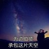 雪儿的头像