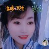 薇颜浅笑的头像