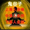朝阳永照的头像