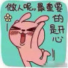 蓝颜的头像