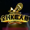 九月的头像