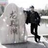 ╰゛敷衍都没的演 つ的头像