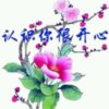 青的头像