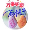 丽韵雨中漫步的头像