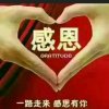 活着为了开心的头像