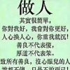 二手男人的头像