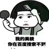 法官的头像