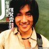 ☆齊迷☆心疼的拥抱的头像