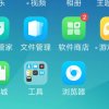 珍惜的头像