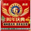 强歌学院邵娟（唱将）的头像