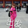 开心的头像