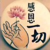 小芳的头像