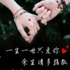 牵手情放手爱的头像