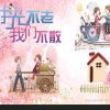 一生有你的头像