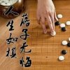 蕉窗棋客的头像