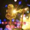 开心战队霸气的头像