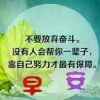 雄鹰β追梦的头像