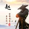 云飘飘的头像