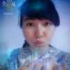 kind girl的头像