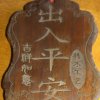 夕阳李叉车出租3一 10吨亦庄的头像