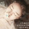 ღiss小雅的头像