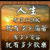 绿色向往的头像