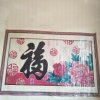 你开心我快乐。的头像