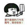 *的头像