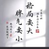 帥酷9.4時尚的头像