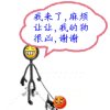 云曦笑了的头像