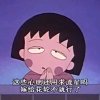 呆呆的头像