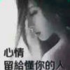 花四姑娘的头像