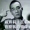 ╭若相依/aiq言別離灬的头像