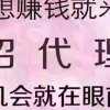 Mc勇仔让爱见证你我生活的头像