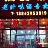 三哥的头像