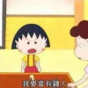 小草的头像