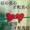 六月的雨长年收够小麦和玉米的头像
