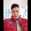 云南阿哥的头像