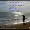 往事如风的头像