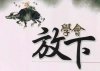 飘雪的头像