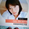 天天发财的头像