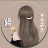 幺妹的头像