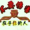 落燕归锋的头像
