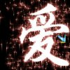 宝贝计划的头像
