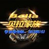 运动无极限༄Bella࿐的头像