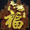 三三的头像