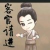 唱歌没烦恼的头像