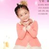 奇缘游鱼戏水的头像